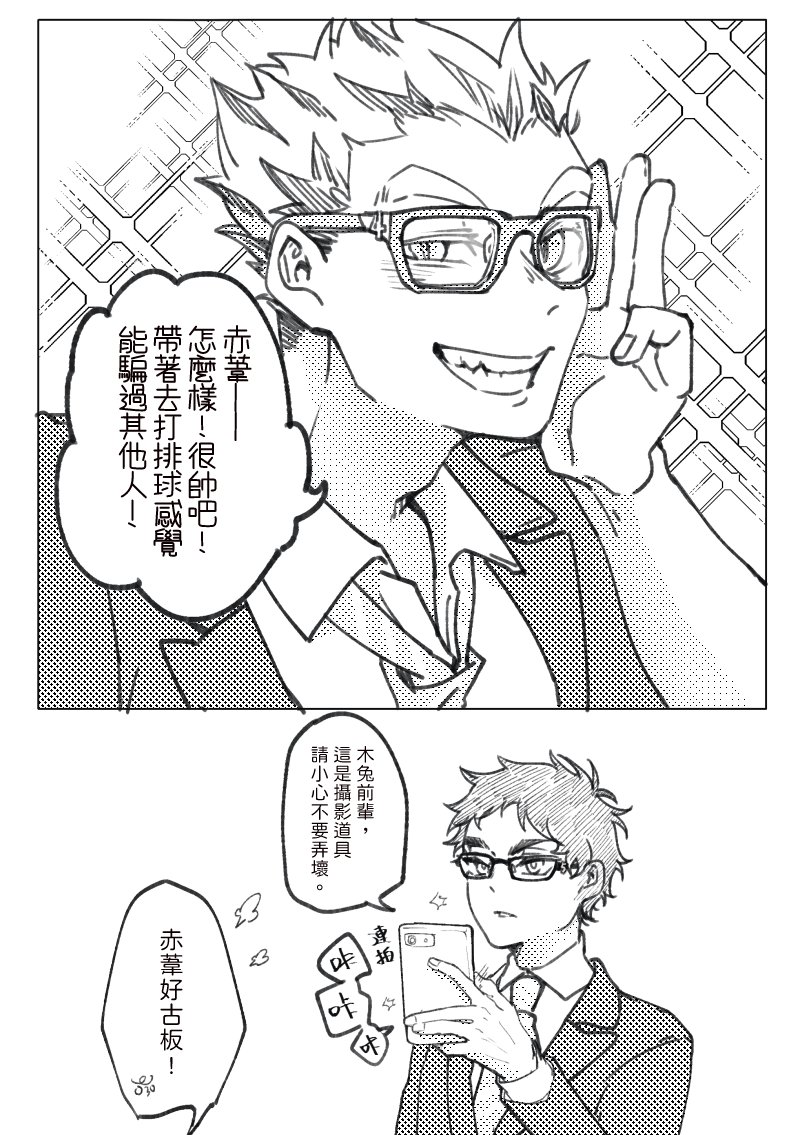 フェーミ₍ᐢ. .ᐢ₎ tweet media