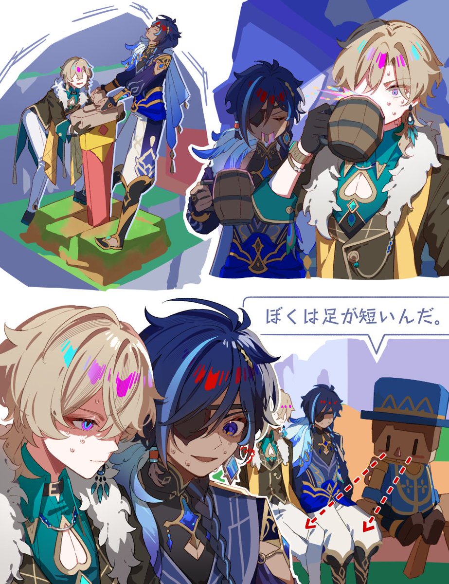 【2/5】 