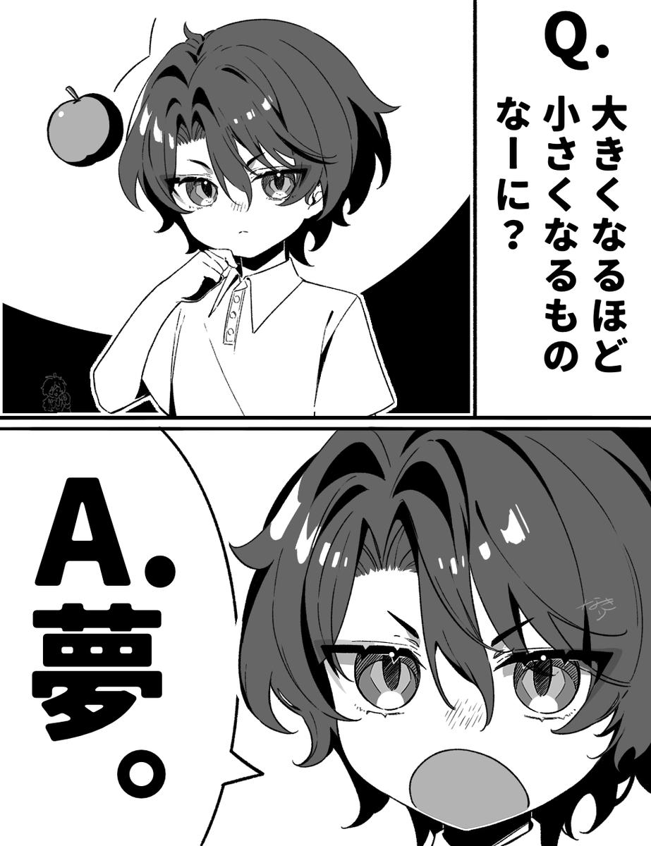 【2/5】 
