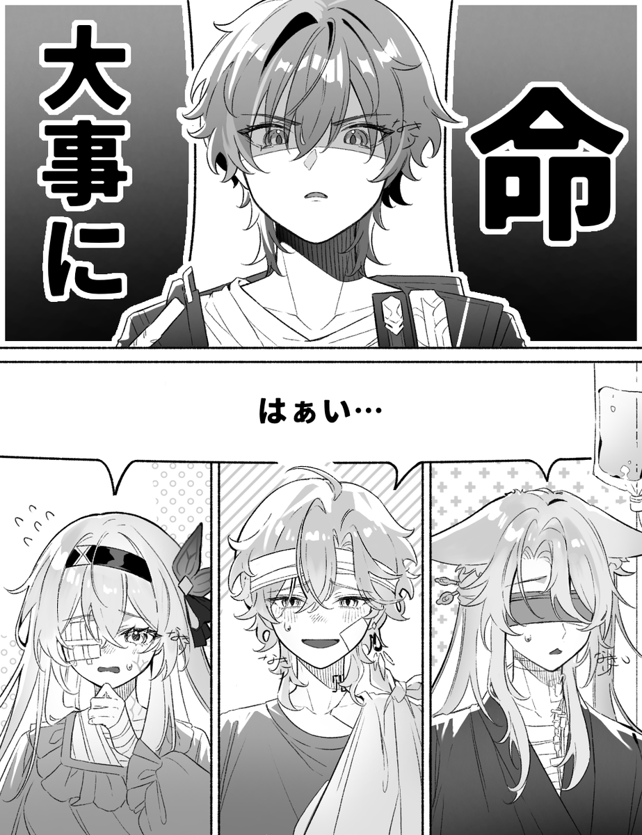 【2/5】 