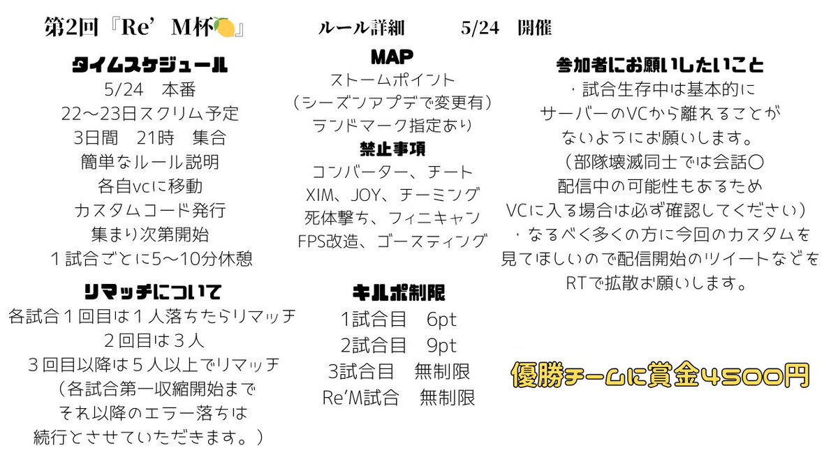 furesshuremon1's tweet photo. 5/24　夜21時にAPEXカスタムやります！
また、SNSで数チーム募集します！

前回応募式にして失敗したので、メンバーを集めて参加したい人はこのツイートのリプに'参加希望’と送ってください！ツイートを見た人はRTしてくれると嬉しいです！
よろしくおねがいします！
#Apexカスタム募集 
#APEXカスタム https://t.co/Gat8wbfYGI