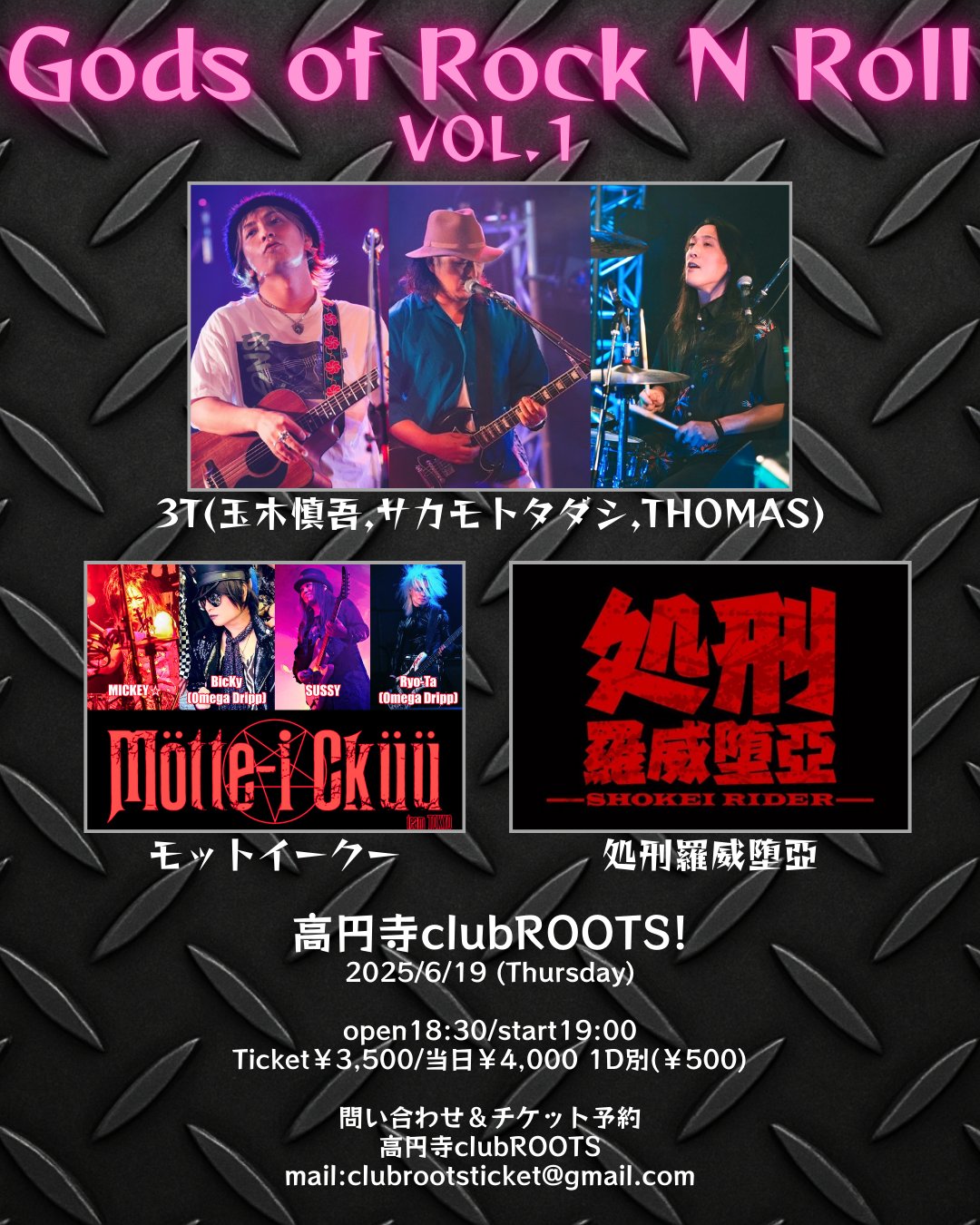 koenji club roots! on X: koenji club roots! on X: