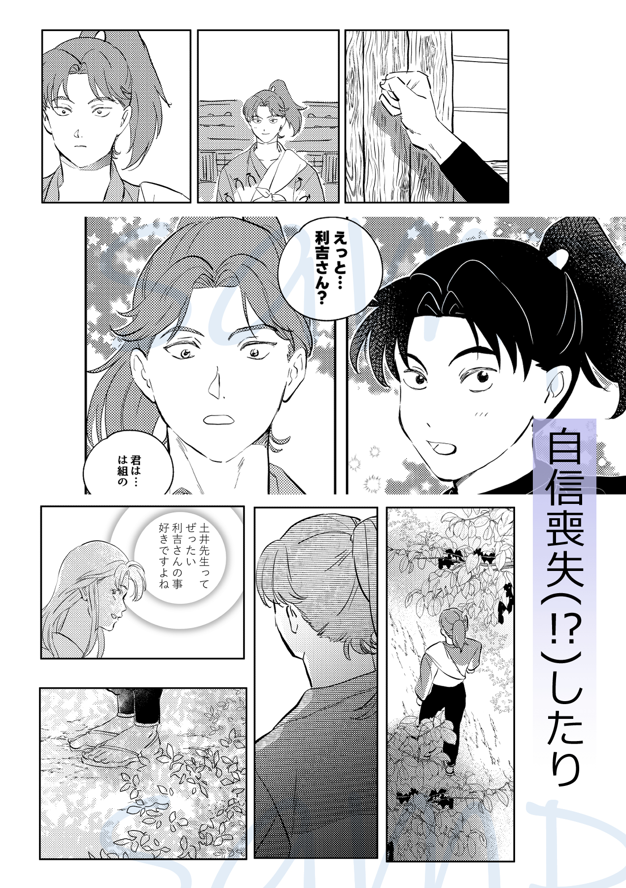 マール🍺 (@marru_life) / X