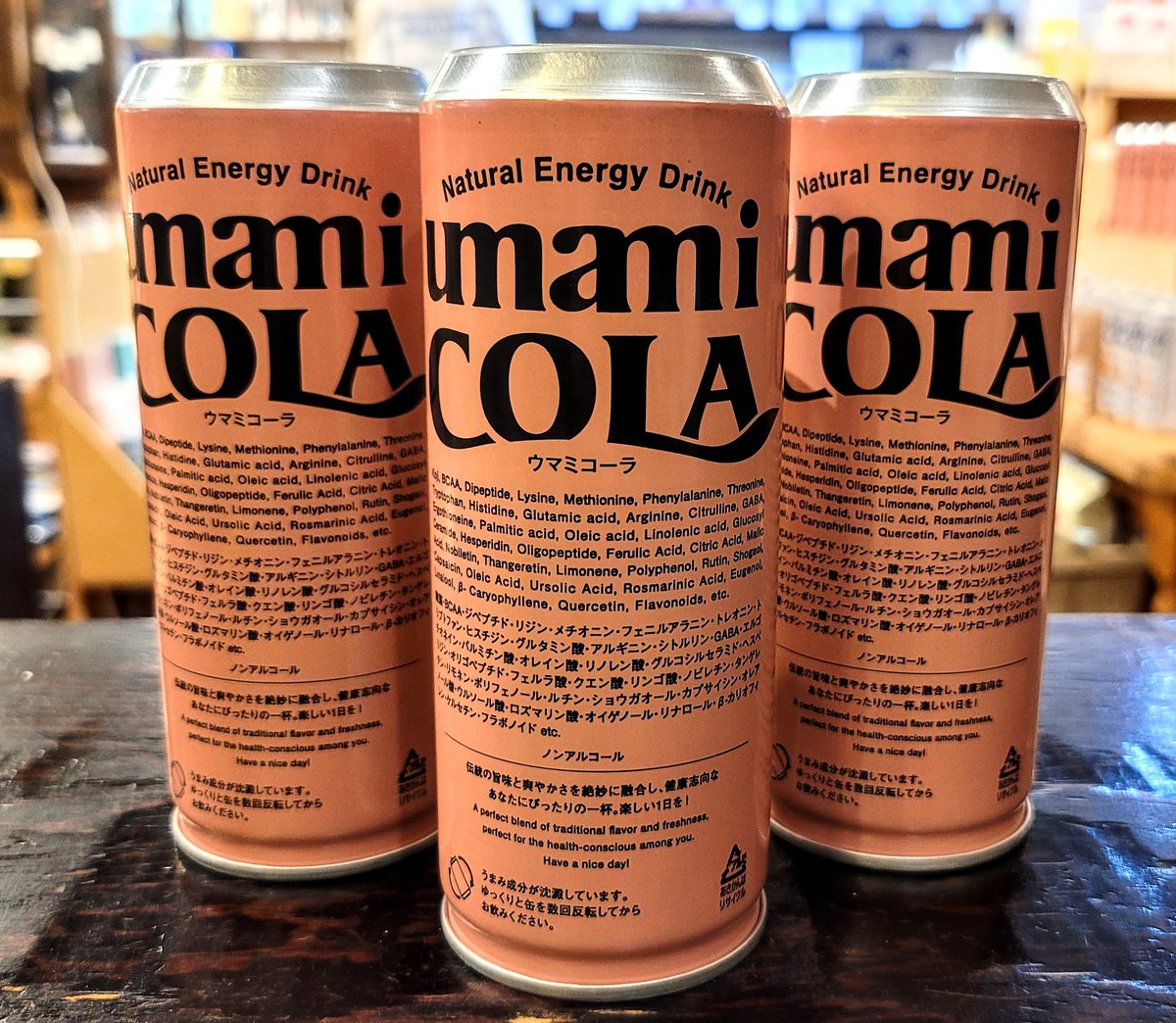 クラフトコーラに新風。米麹のみで作った甘酒ベース。なのでスパイスを感じつつもコーラフロートのようなまろやかさ。350種の栄養素で無理に絞り出さずに体力を底上げする感じ。さらにストレス抵抗力を上げるトゥルシーと不安や緊張を緩和するエルダーフラワーでパワーと癒やしのクラフトコーラ爆誕！