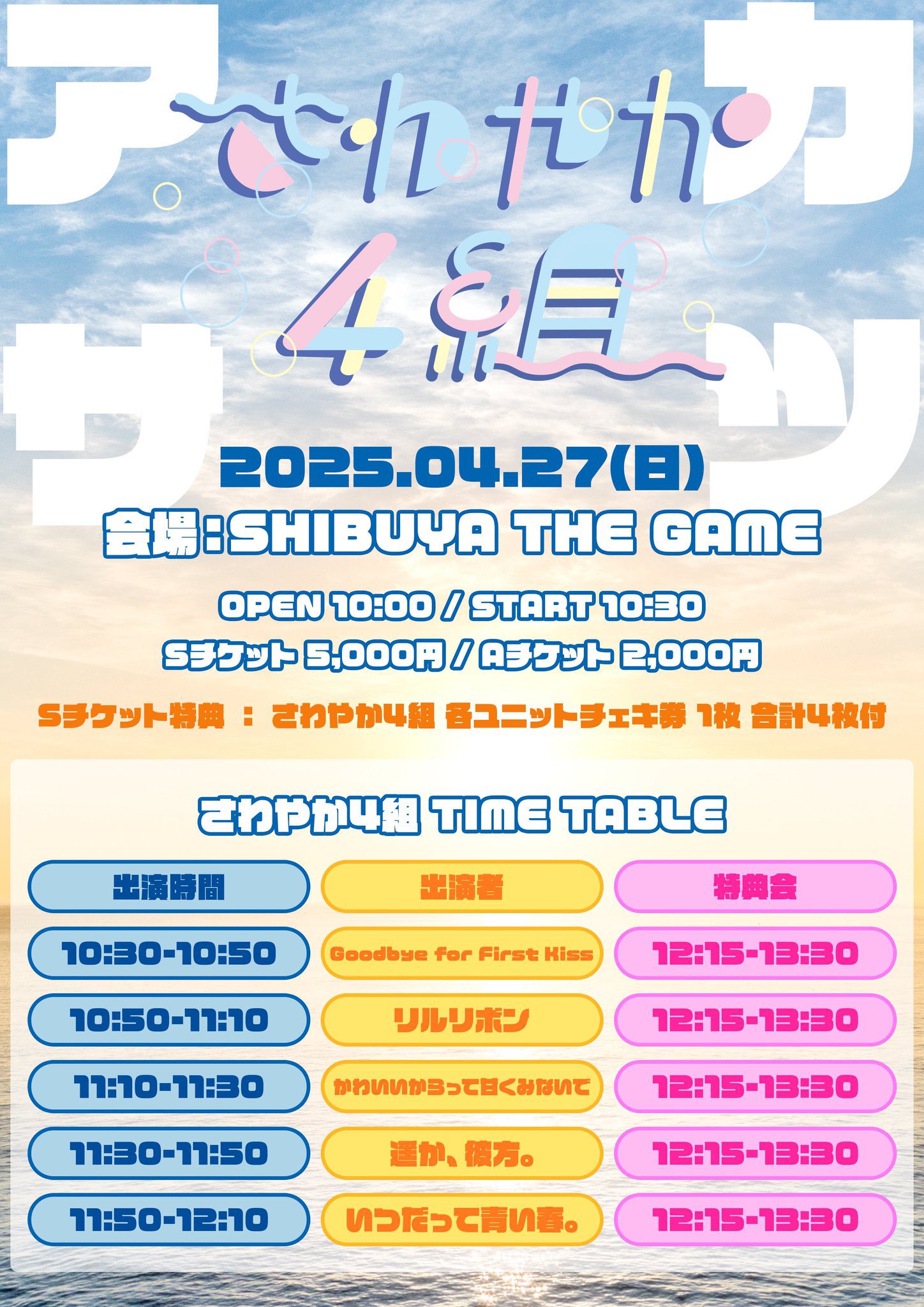 廣川 瑚春@遥か、彼方。 on X: 廣川 瑚春@遥か、彼方。 on X: