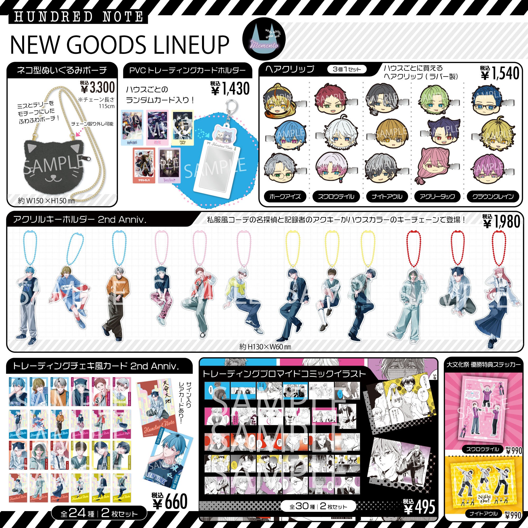 【★安心の定価販売★】 公式】ハンドレッドノート on  X: ノート・メモ帳