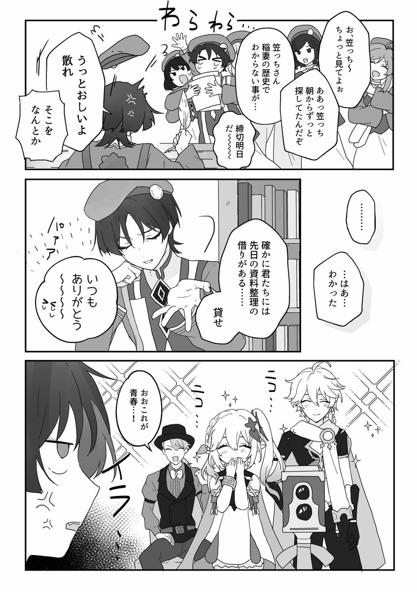 【2/3】前半パート
⇒ 