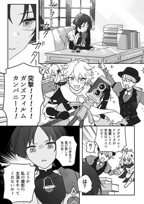 【2/3】前半パート
⇒ 