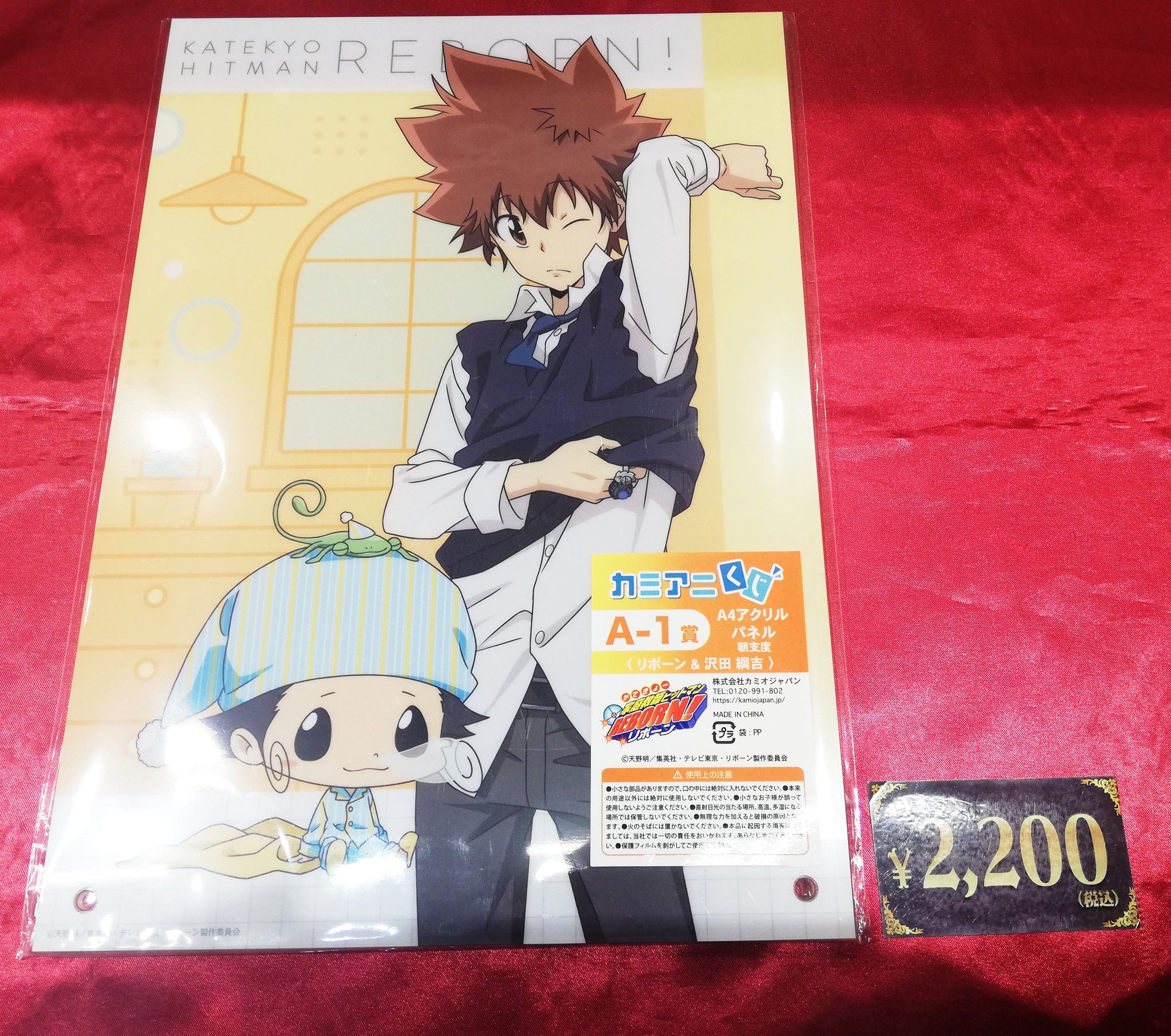 K-BOOKS キャラ館プラス（ジャンプ） on X: 