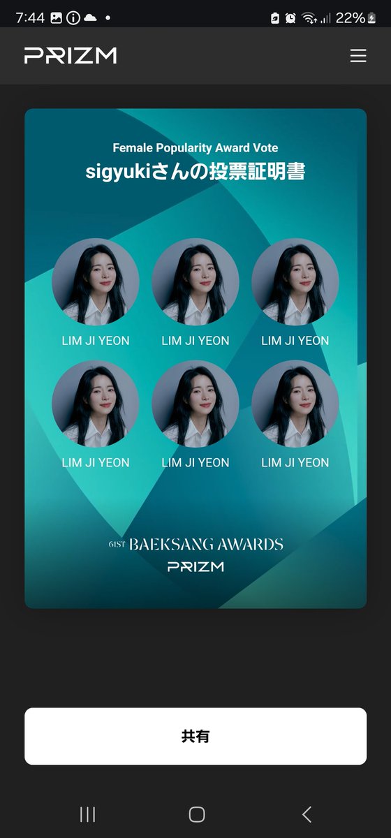 Se_jong_1223_'s tweet photo. 📍제 61회 백상예술대상 PRIZM
인기상 투표 / 20250426

https://t.co/H2Q5ufFCFm https://t.co/5WqMIDVdWw