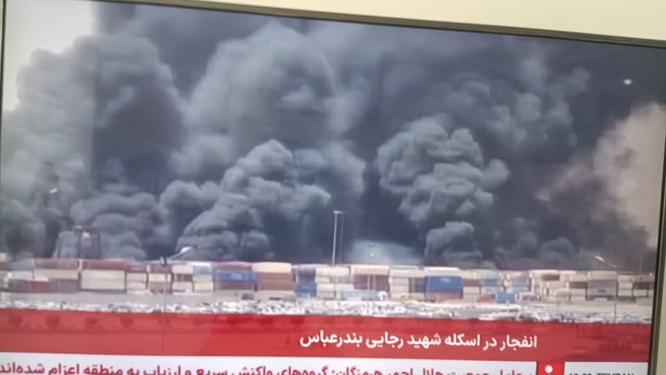 BraveHeart354's tweet photo. @BRICSinfo containers with explosive load have been exploded.

In our company 
There is no attack or anything https://t.co/k1fAmCK4VP