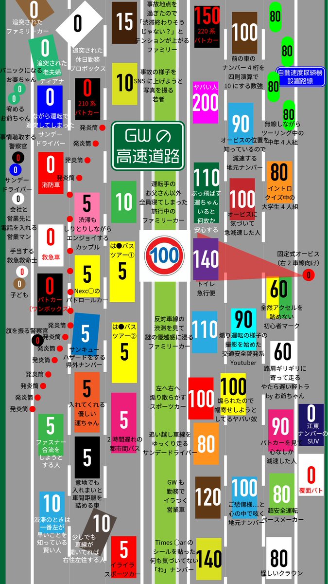 おもしろ地理 tweet media