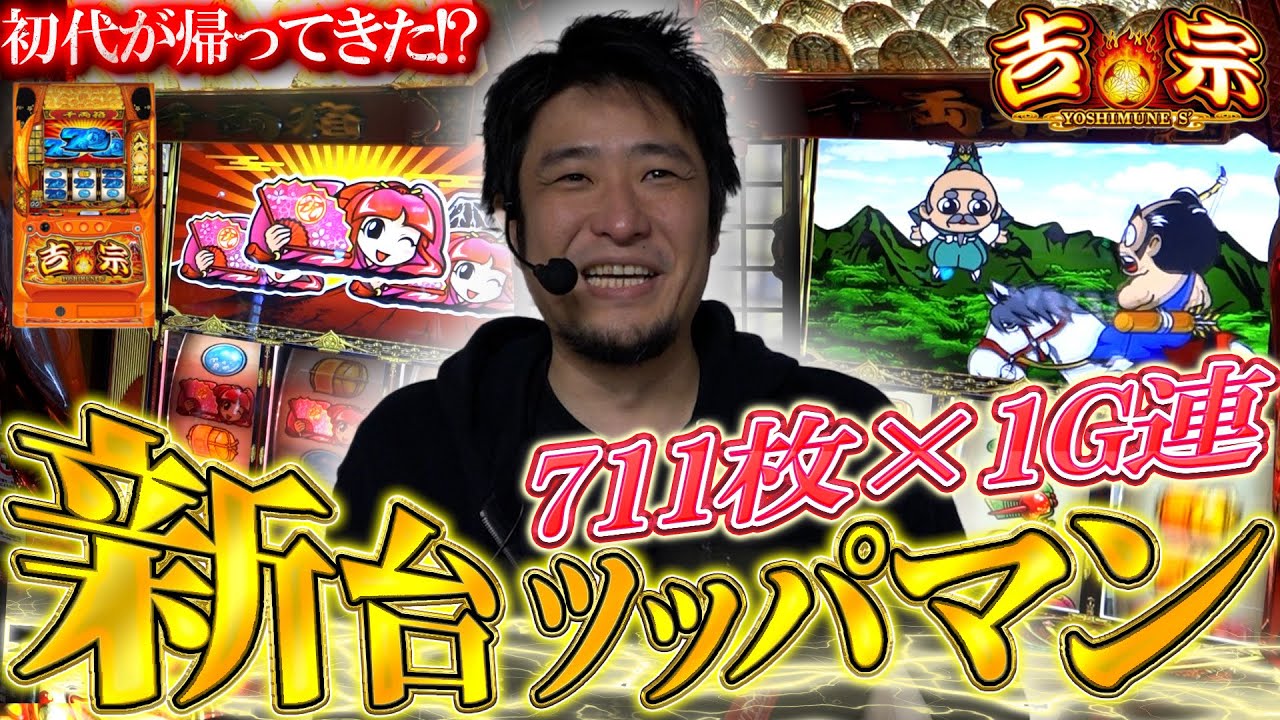 足が…】実は2ndステージも危なかった⁉️ SASUKEで初めてハーネス
