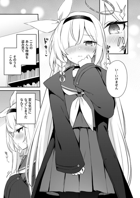 明日のコミック1で頒布されるmoyashiさんの新刊に、プラナちゃん漫画6Pゲストで描かせていただきました～! 