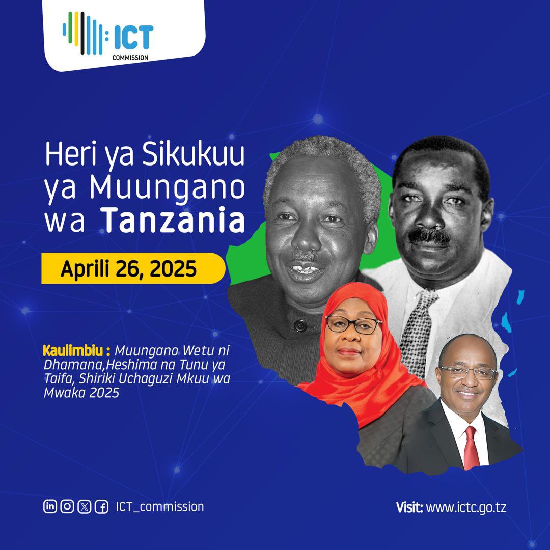 #HeriYaSikukuuYaMuungano #TanzaniaAprili26 #MuunganoWetuNiDhamana #HeshimaNaTunuYaTaifa #ShirikiUchaguzi2025 
<a href="/wizaramth/">Wizara ya Mawasiliano na Teknolojia yaHabari</a>