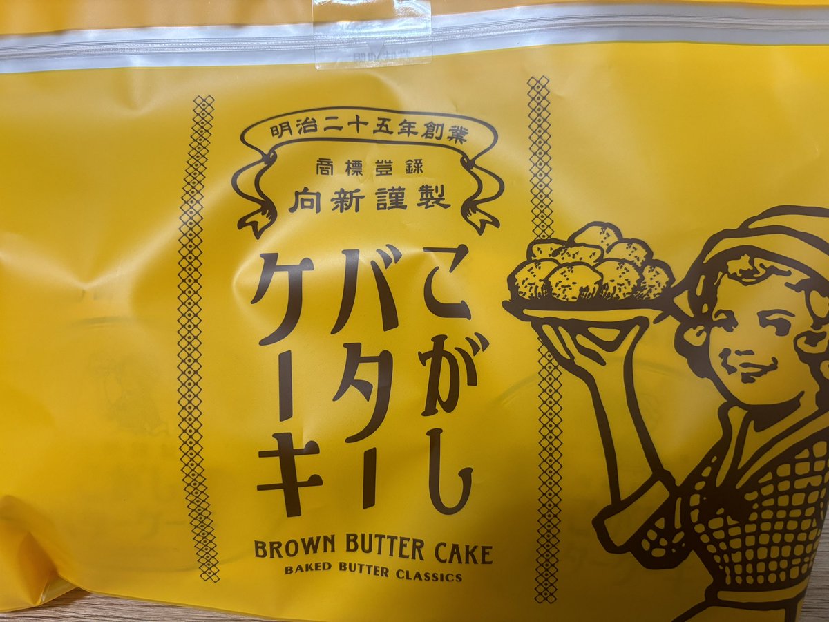 ringodanene's tweet photo. こがしさん https://t.co/7tBfjJlBO3
