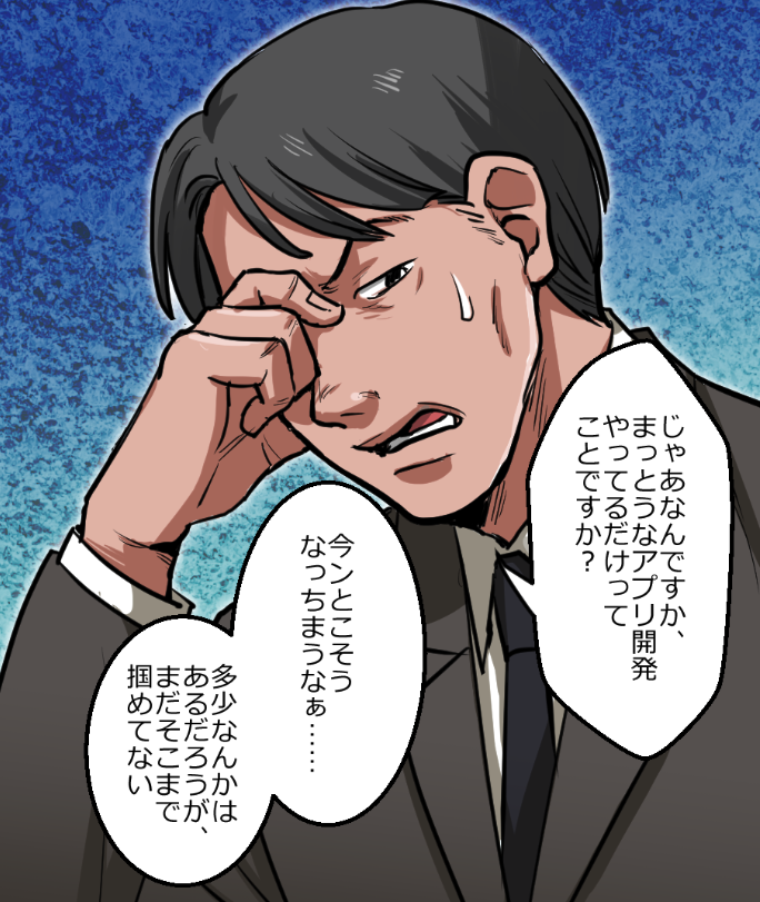 マル暴が怖すぎてニートヤクザが絶体絶命になる話(5/14) 