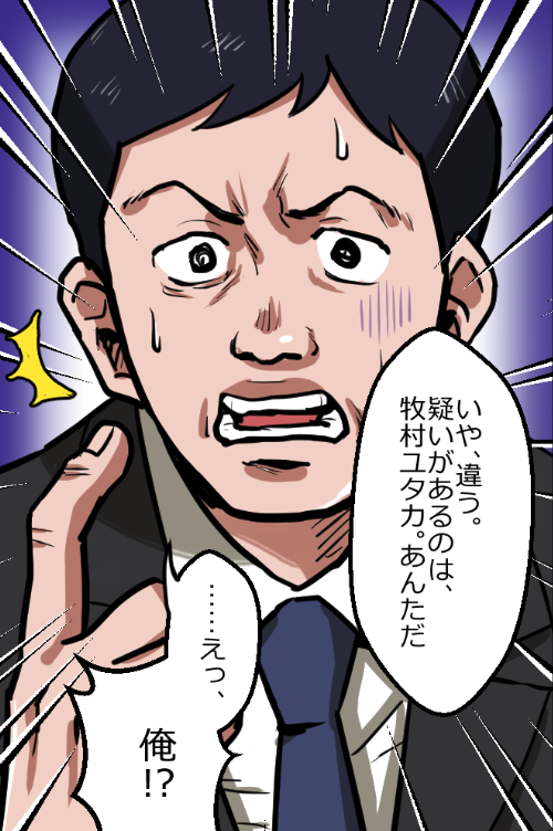 マル暴が怖すぎてニートヤクザが絶体絶命になる話(10/14) 