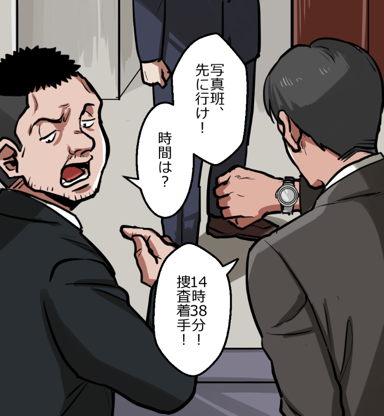 マル暴が怖すぎてニートヤクザが絶体絶命になる話(11/14) 