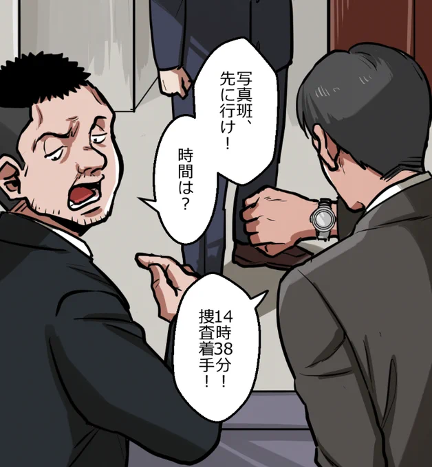 マル暴が怖すぎてニートヤクザが絶体絶命になる話(11/14) 