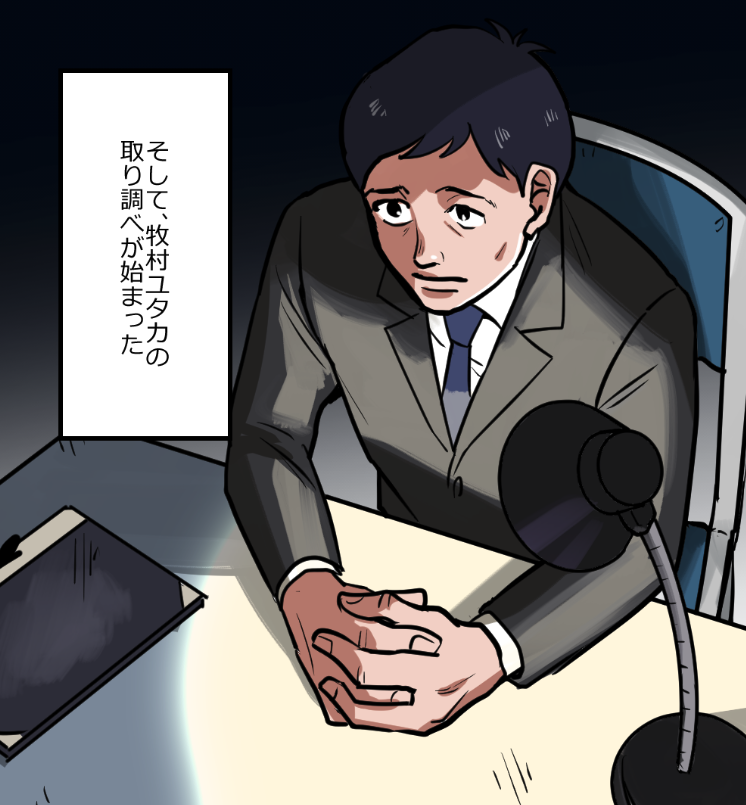 マル暴が怖すぎてニートヤクザが絶体絶命になる話(14/14) 