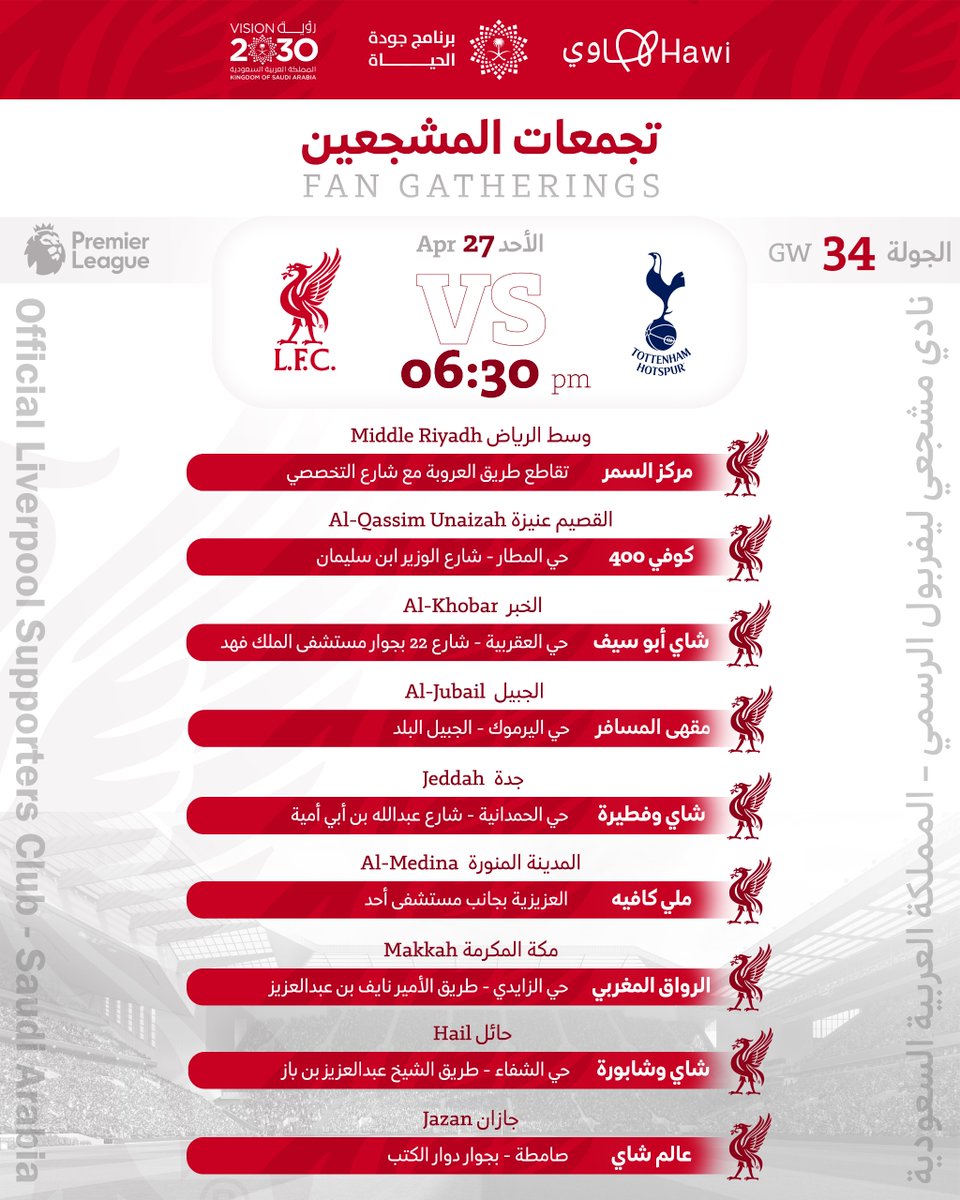 OLSC Saudi Arabia tweet media