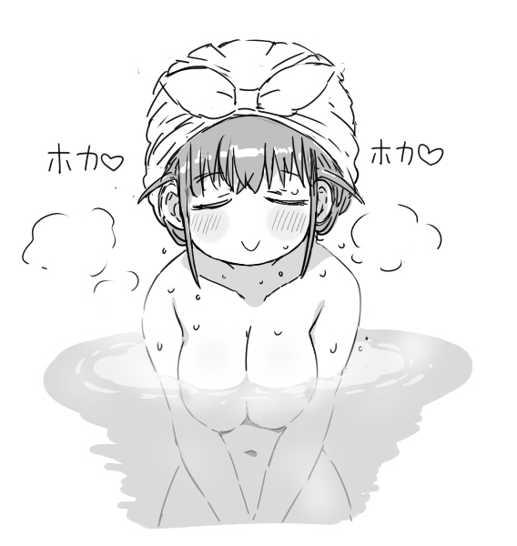 更新とかないんですが、今日はふろの日なので温泉行ってきました 