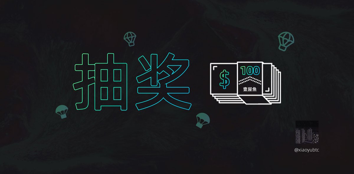 壹屋鱼 (@xiaoyubtc) on Twitter photo 🎉兄弟们,抽100U
🎁抽10个人,每人10U
🌟要求:
1️⃣关注 <a href="/xiaoyubtc/">壹屋鱼</a> <a href="/zexi2023/">撸大毛 | Web3服务商ludamao.com</a>
2️⃣点赞、转发本推文
⏰24小时后机器开奖
💰奖金由 <a href="/zexi2023/">撸大毛 | Web3服务商ludamao.com</a> 提供
⬇️这是他的网站,主要做撸毛社交账号的,还挺全
🚪入口:ludamao.com
🟡有需要的可以看看,要用的话,先搞一两个测试,觉得好用再批量上 🎉兄弟们,抽100U
🎁抽10个人,每人10U
🌟要求:
1️⃣关注 <a href="/xiaoyubtc/">壹屋鱼</a> <a href="/zexi2023/">撸大毛 | Web3服务商ludamao.com</a>
2️⃣点赞、转发本推文
⏰24小时后机器开奖
💰奖金由 <a href="/zexi2023/">撸大毛 | Web3服务商ludamao.com</a> 提供
⬇️这是他的网站,主要做撸毛社交账号的,还挺全
🚪入口:ludamao.com
🟡有需要的可以看看,要用的话,先搞一两个测试,觉得好用再批量上