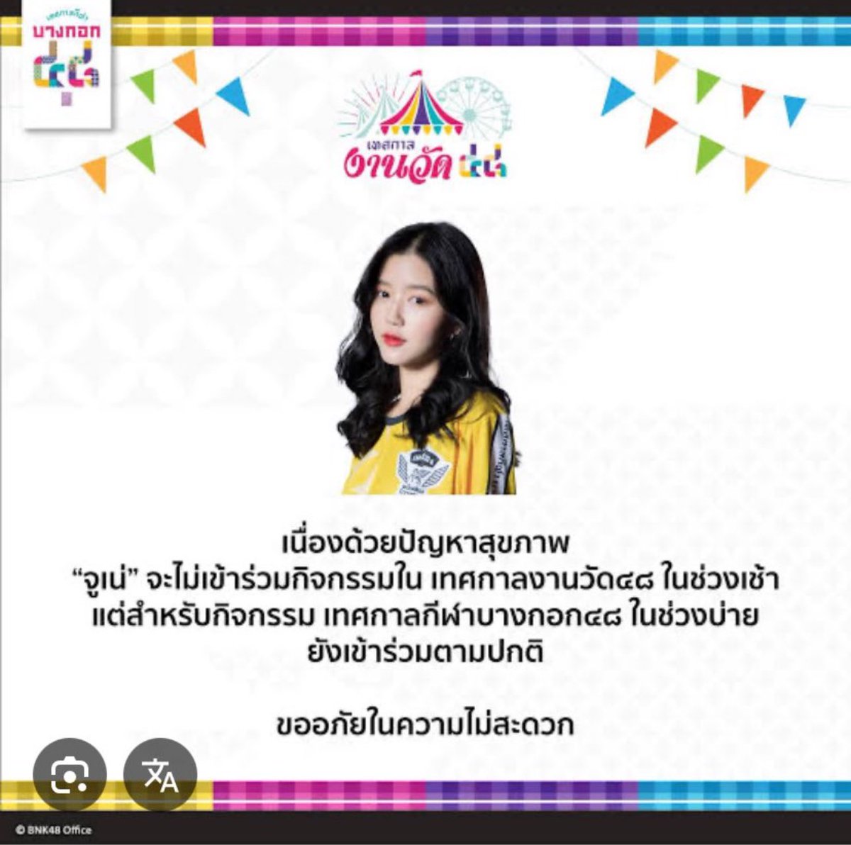 ประมาณนี้หรอ