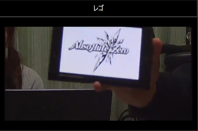 NSQ_Committee's tweet photo. 【Anniversary!!!!!!!!!!】
今日はAbsoЯute Zeroの10周年の記念日です！！
当委員会も「発足の発表を見た」最古参の一角として全身全霊の祝意を申し上げます。
中の人も「月に祈り地に帰る」を撃たれるまでは生き延びます。
フォルダの消えない記録を召し上がれ...なんて冗談も出てくる午後７時。 https://t.co/pWGYOXPllJ
