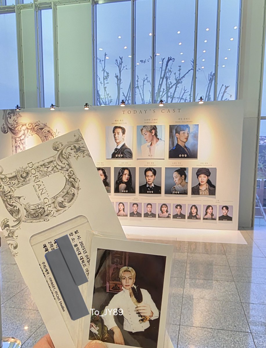 250426 도리안 그레이 #재윤

오늘 럭키비키자나💛