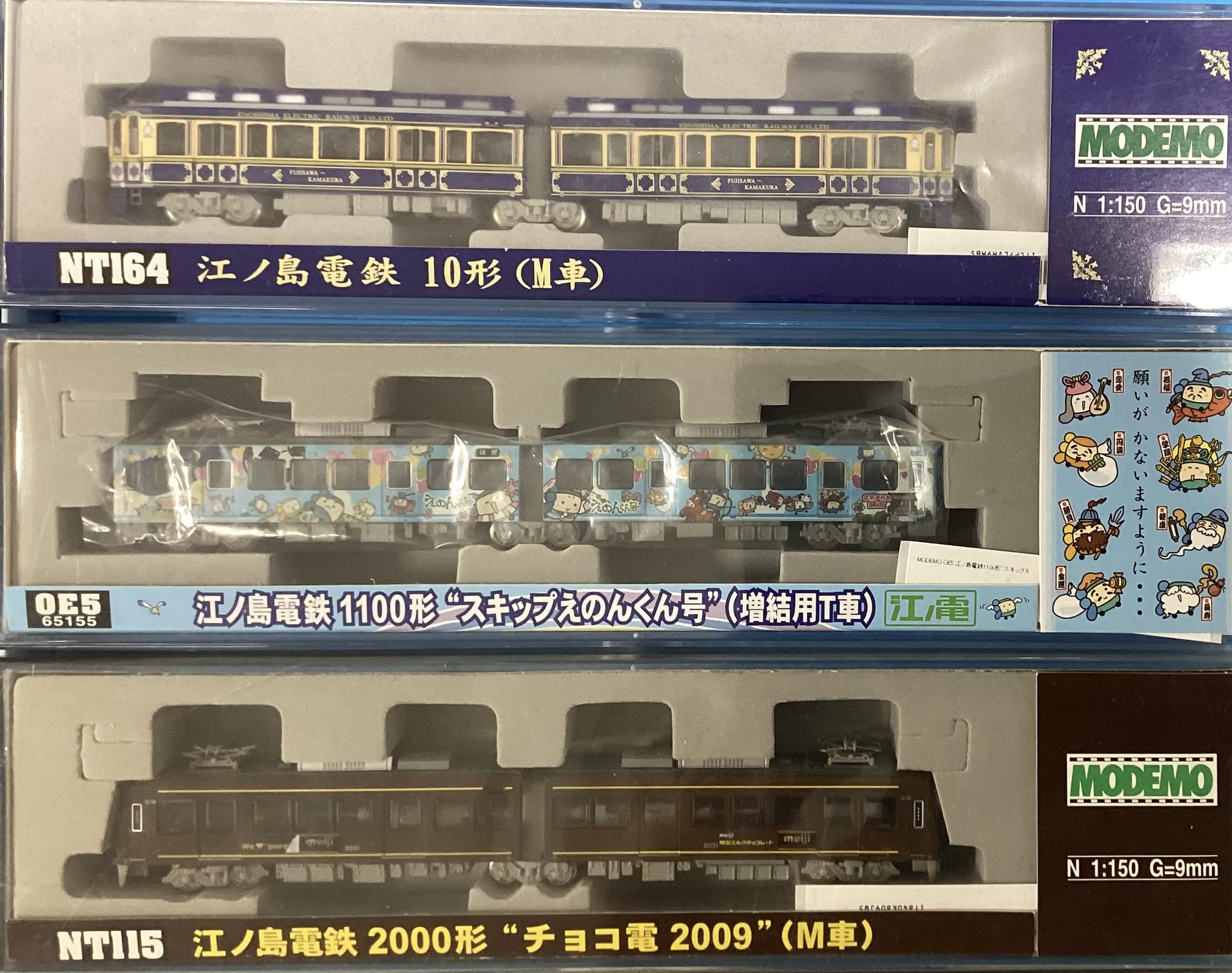 全商品オープニング価格！ ホビーランドぽち@5月秋葉原 X / (@pochi_staff) 鉄道模型