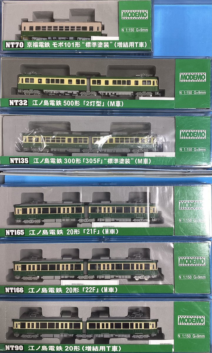 pochi_staff's tweet image. 🤠秋葉原2号店🤠&amp;lt;ｱｷﾆﾀﾞｴ

🚨【〜買取速報〜📢】🚨

本日 #MODEMO のお品をまとめてお持ち頂きました‼️

#江ノ電 こと #江ノ島電鉄 祭り状態〜🚞

明日以降商品化が終わり次第順次新入荷コーナーに並びますので是非店頭へお立ち寄り下さい👍🏃🏻‍♂️

#ホビーランドぽち #ぽち秋2 #Nゲージ #鉄道模型