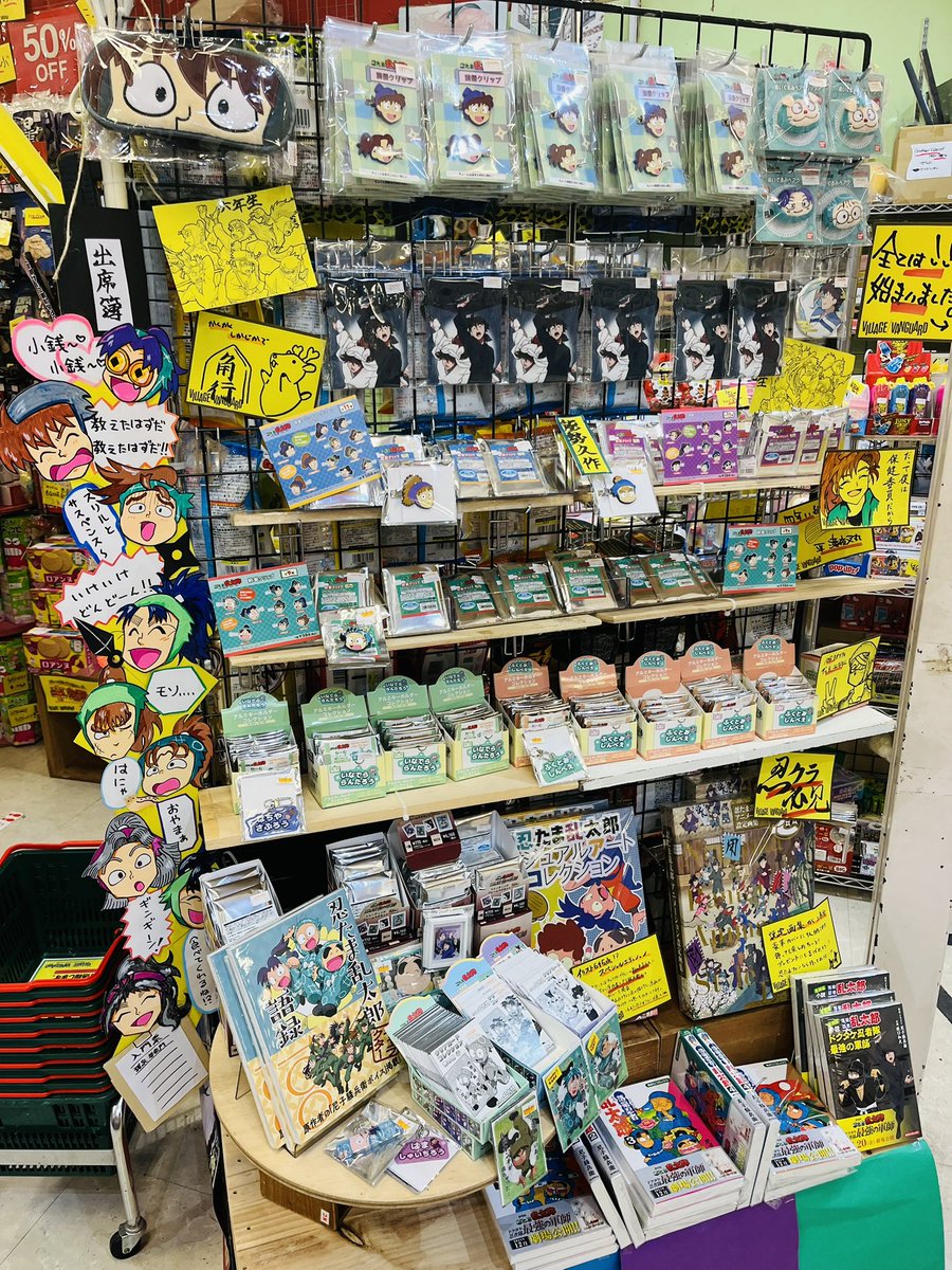 GWに向けて忍たまめちゃくちゃ入荷してます🥷🥚🫶🏻 新商品も近々入荷