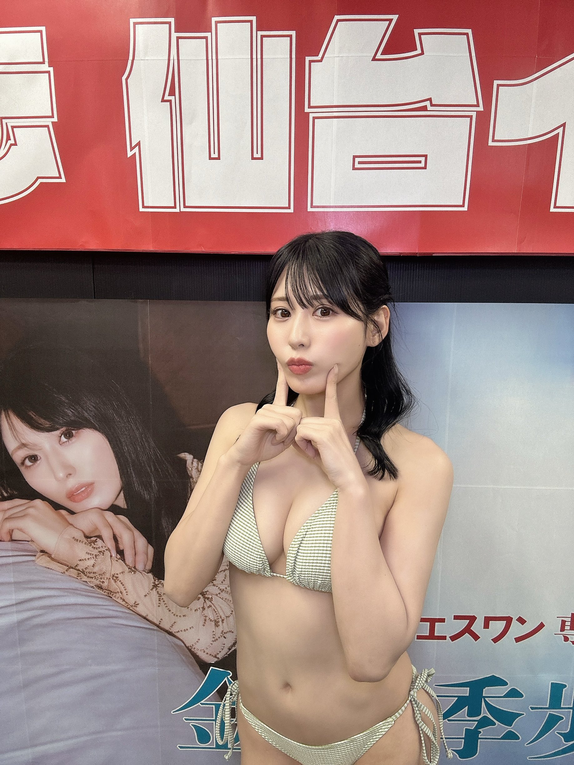 人妻パラダイス 下着 