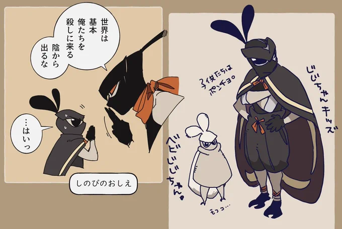 キッズ #天然害虫バスターズ 