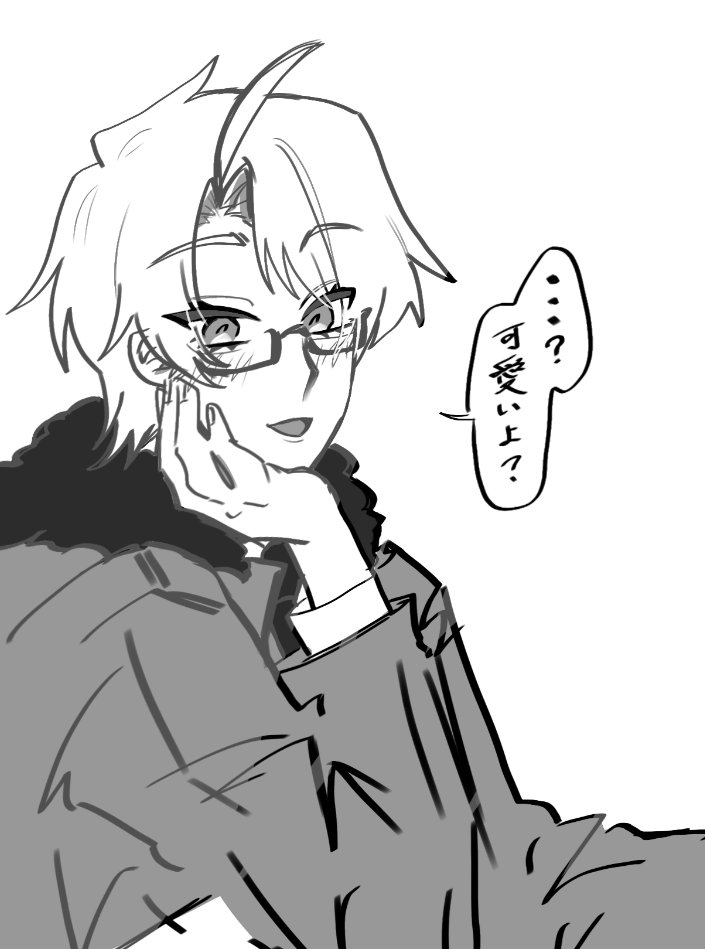 お相手は誰でもどうぞ