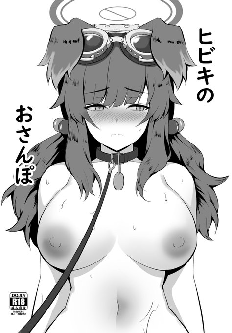 明日のコミ1新刊はヒビキの会場限定コピ本です。
また冬コミの新刊も僅かですが持ち込みます。
スペースは「K07b」です。
よろしくお願いいたします! 