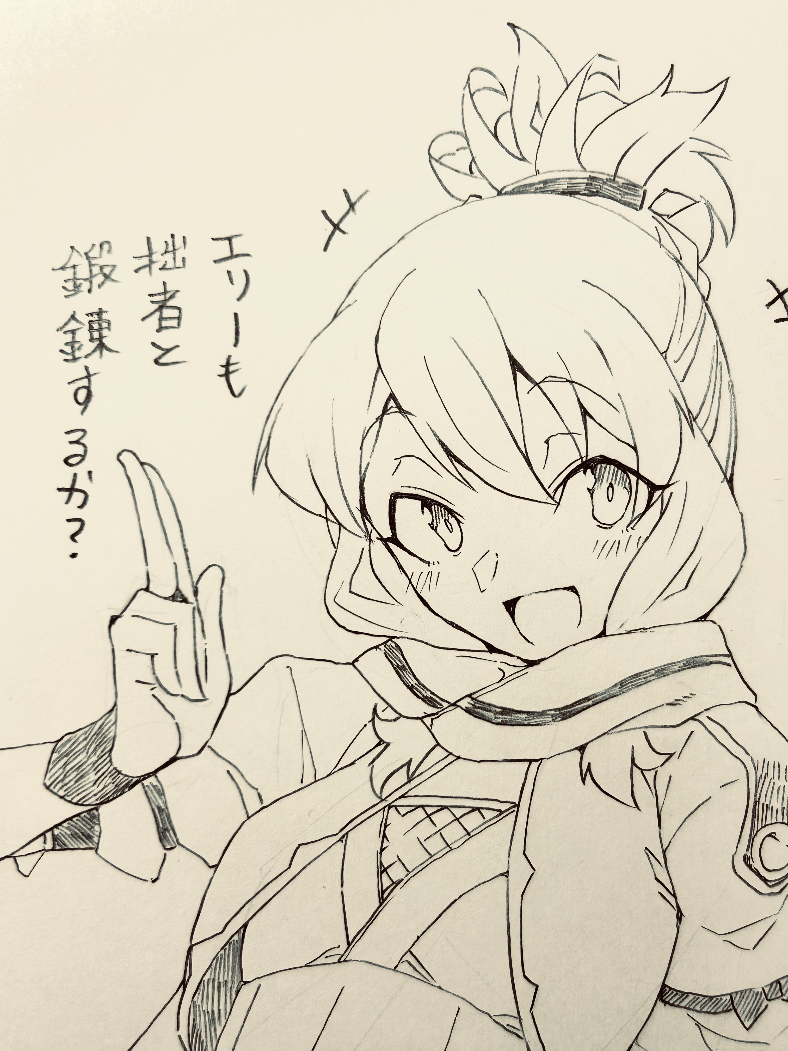 さねあつ＠5/27一人webオンリー (@sanea222) / X