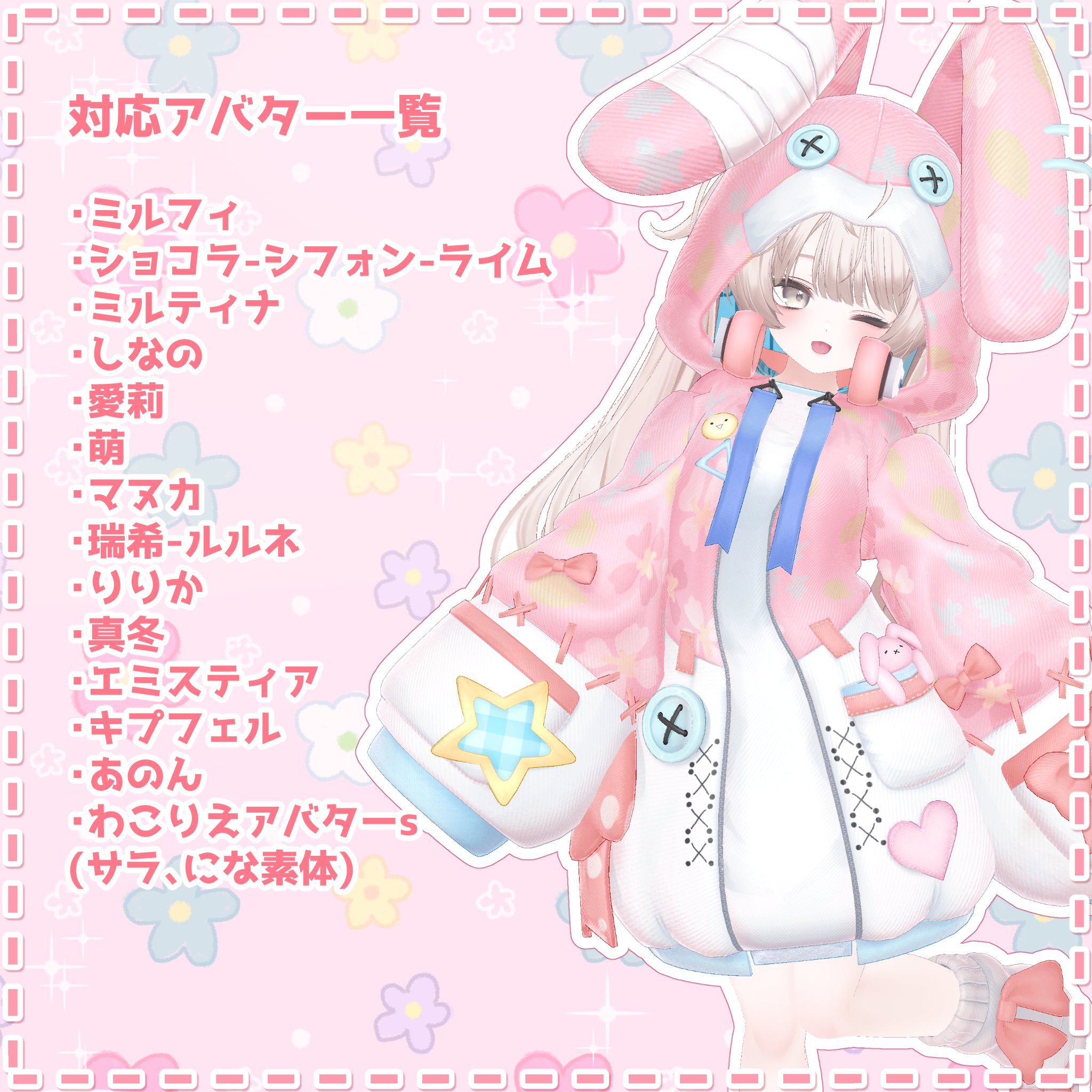 長兎路こより🐰5/10超メタフェスR06 (@Nagatoro_Koyori) / X 長兎路こより🐰5/10超メタフェスR06 (@Nagatoro_Koyori) / X