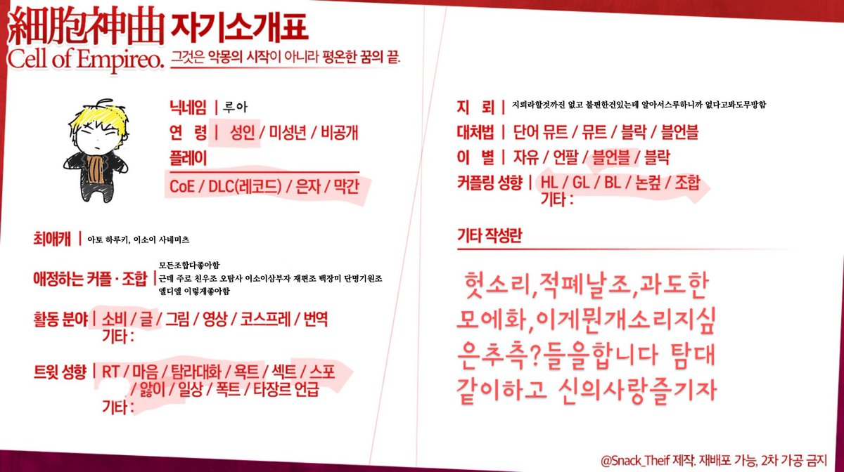롸 tweet media
