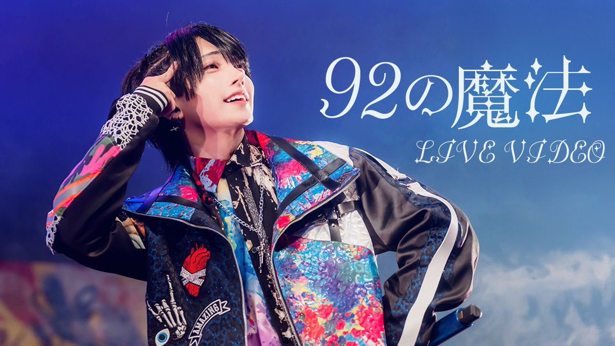 夢喰NEON (@yumeneo_info) / X 夢喰NEON (@yumeneo_info) / X