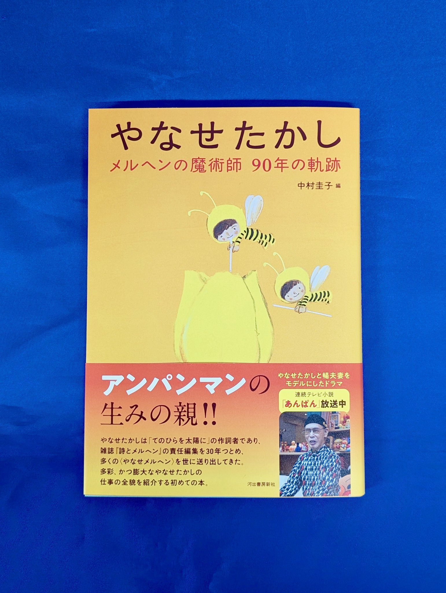 祝開店！大放出セール開催中 知遊堂  X: on 絵本・児童書