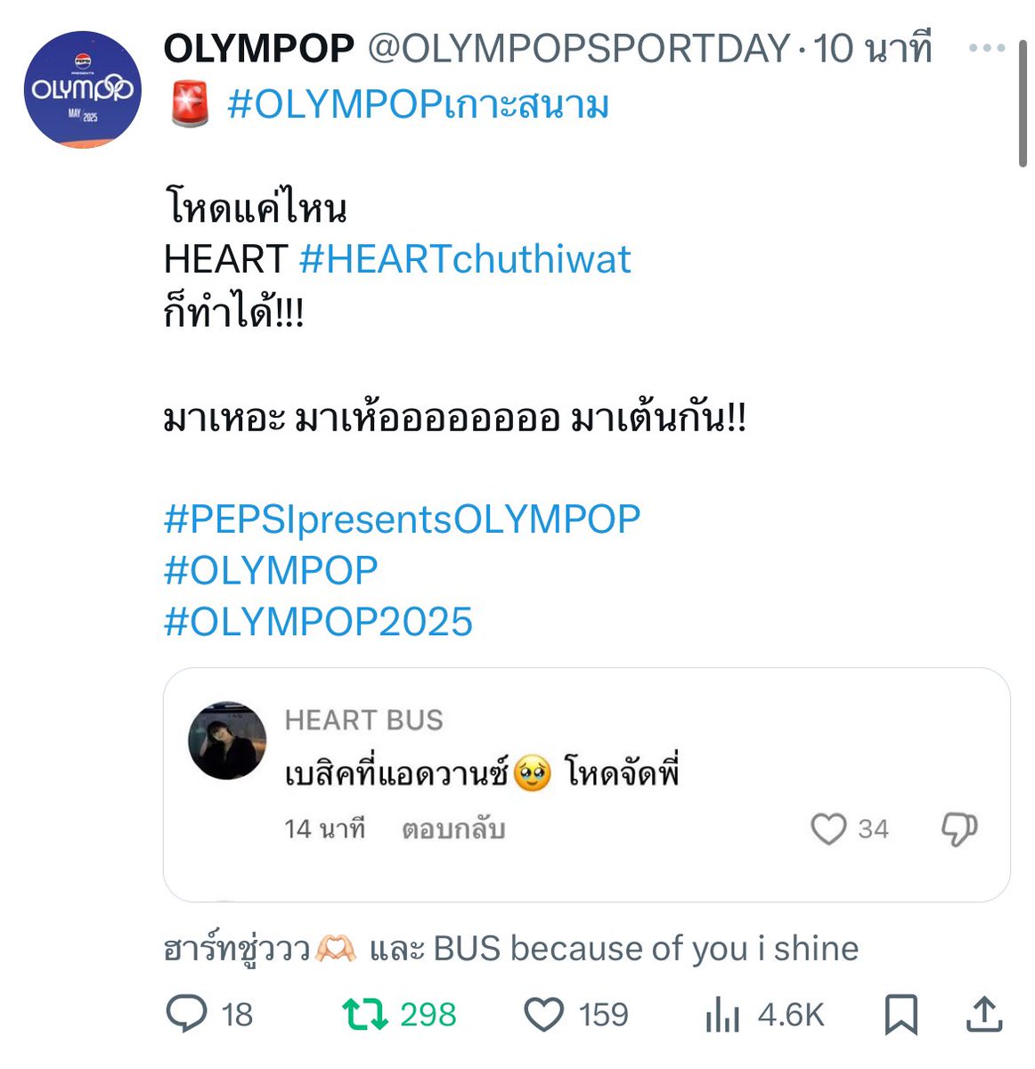 ltspp_twt's tweet photo. อมกๆกกกๆๆๆๆก ฮ้าทกะพิมมา😭😭😭😭😭😭😭สเตจเดี่ยวกัน?!!?!!?!?!!!!!!??😭😭😭😭🥲🥲😭🥲🥲😭😭🥲🥲😭😭🥲😭🥲😭🥲😭🤕🥲😭🥲🥲ไม่เร่นนะพี่ https://t.co/Hbr6MdEFsU