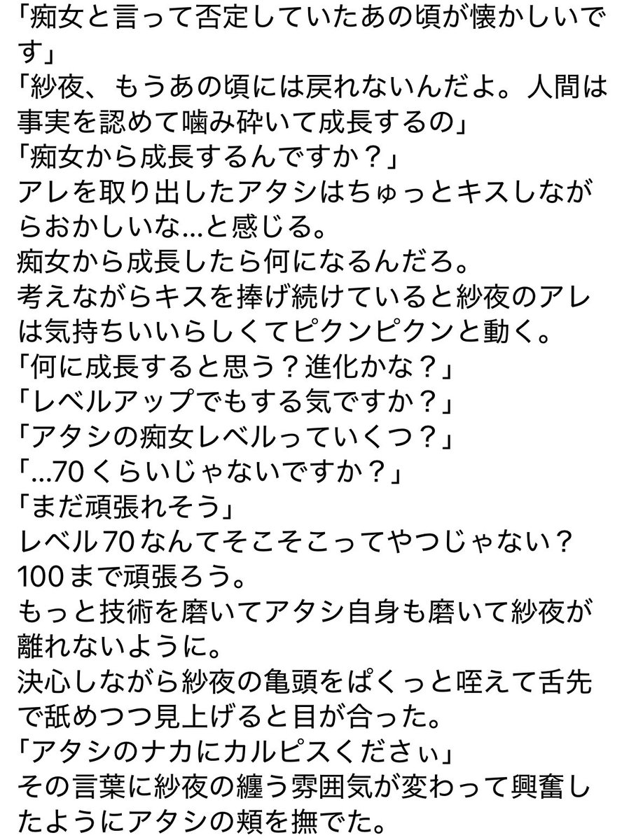kurokunure969's tweet photo. どうしたって
(理解シテ咲キ誇レ) https://t.co/2xrzzd4SSQ