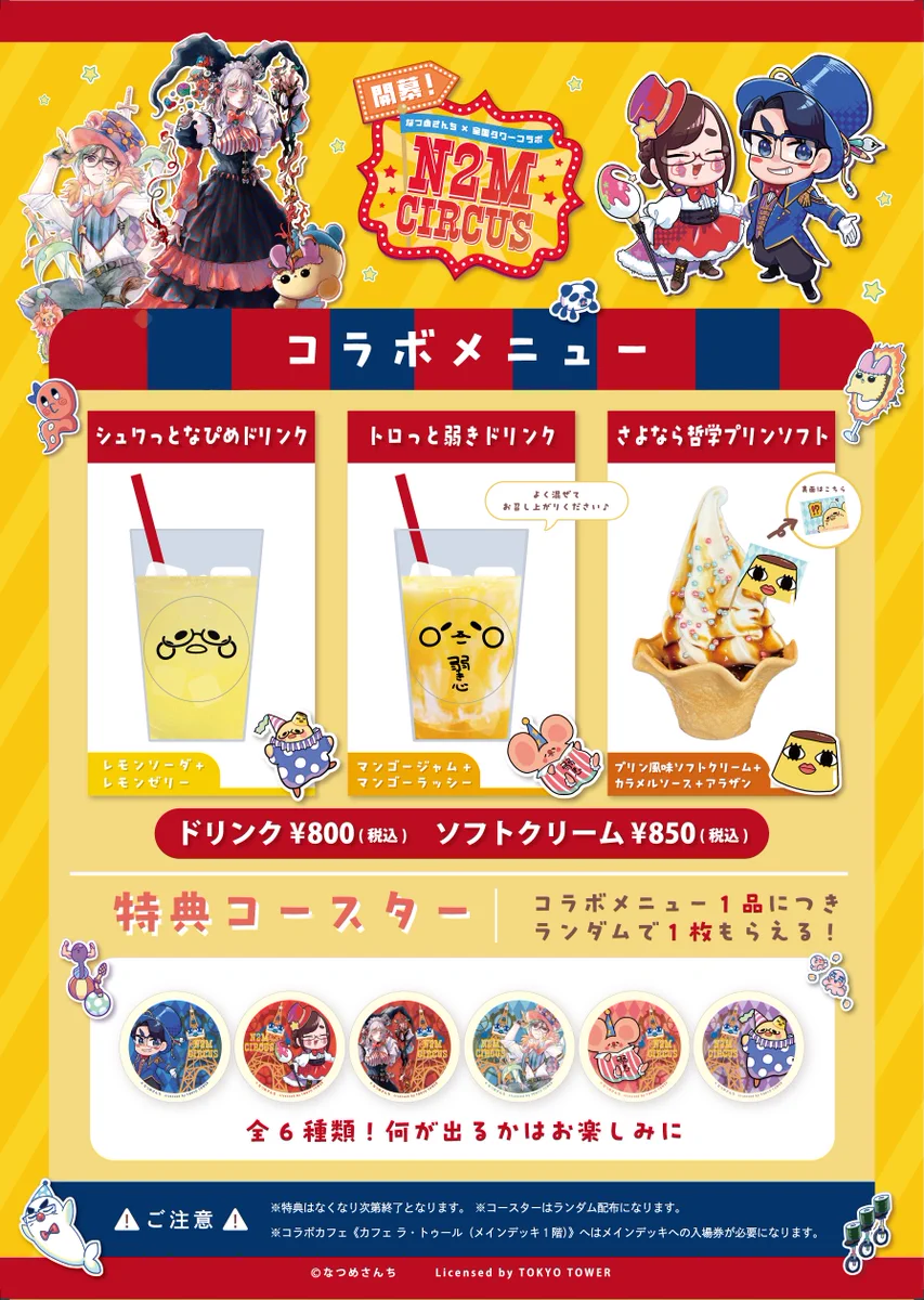 【なつめ】 GpdJAIgbEAAXF-Q?format=webp&