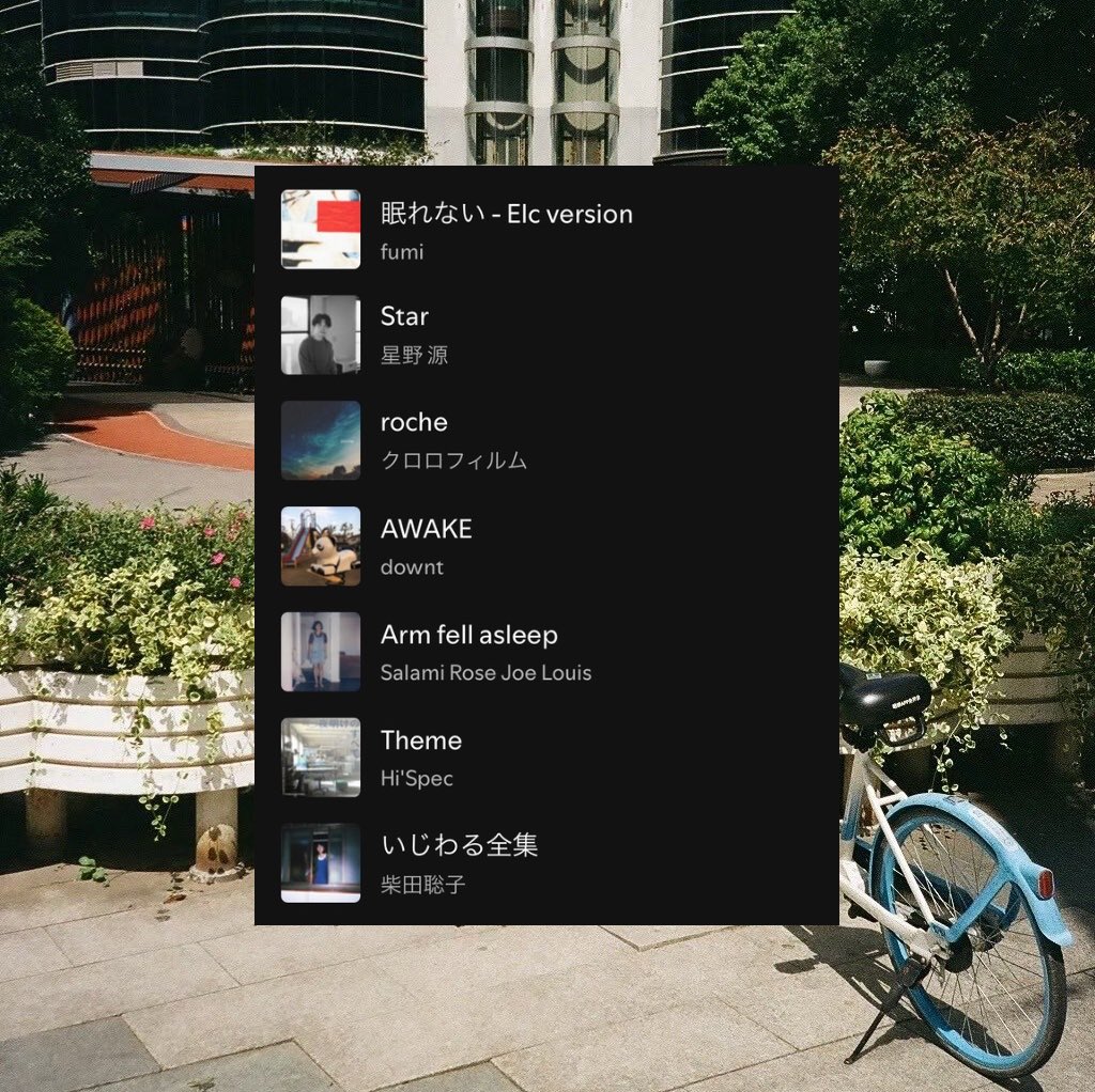 【Oaiko Playlist】      

「Pick up」    

Oaikoが注目する音楽を毎週ピックアップして紹介します。

open.spotify.com/playlist/5mRLR…

FUJI
No Buses
Tele
kanekoayano
Soft Blue Shimmer
killmilky
Haim
fumi
星野 源
クロロフィルム
downt 
Salami Rose Joe Louis
Hi’Spec
柴田聡子