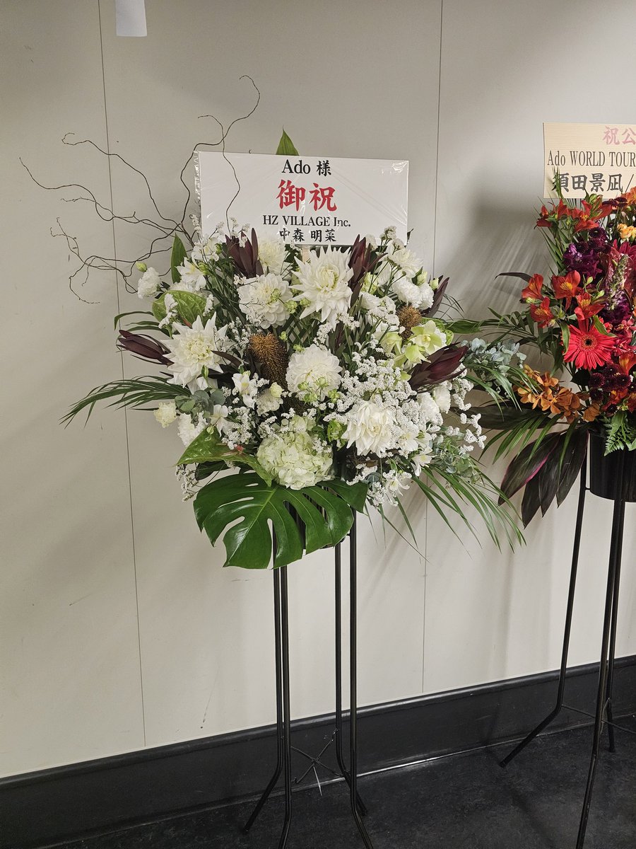 abcmoonwalk's tweet photo. #Ado
#hibana
Adoちゃんのワールドツアー初日を観に行ったよ💜
中森明菜さんから花束が飾ってあった🌸
ライブ楽しかったよ🤗
秘密は守りますからね☺ https://t.co/LvdyTD1Eaj