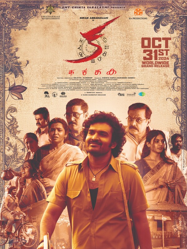 Dada Saheb Phalke Film Festival (@dadasahebfest) on Twitter photo KA directed by Sujith Maddela, Sandeep Maddela & produced by GOPALAKRISHNA REDDY CHINTA from India, Officially selected in 15th <a href="/dadasahebfest/">Dada Saheb Phalke Film Festival</a> 
#miniboxoffice #filmproduction #shortfilmfestival #dadasahebphalkefilmfestival #dadasahebphalke #phalkefilmfest KA directed by Sujith Maddela, Sandeep Maddela & produced by GOPALAKRISHNA REDDY CHINTA from India, Officially selected in 15th <a href="/dadasahebfest/">Dada Saheb Phalke Film Festival</a> 
#miniboxoffice #filmproduction #shortfilmfestival #dadasahebphalkefilmfestival #dadasahebphalke #phalkefilmfest