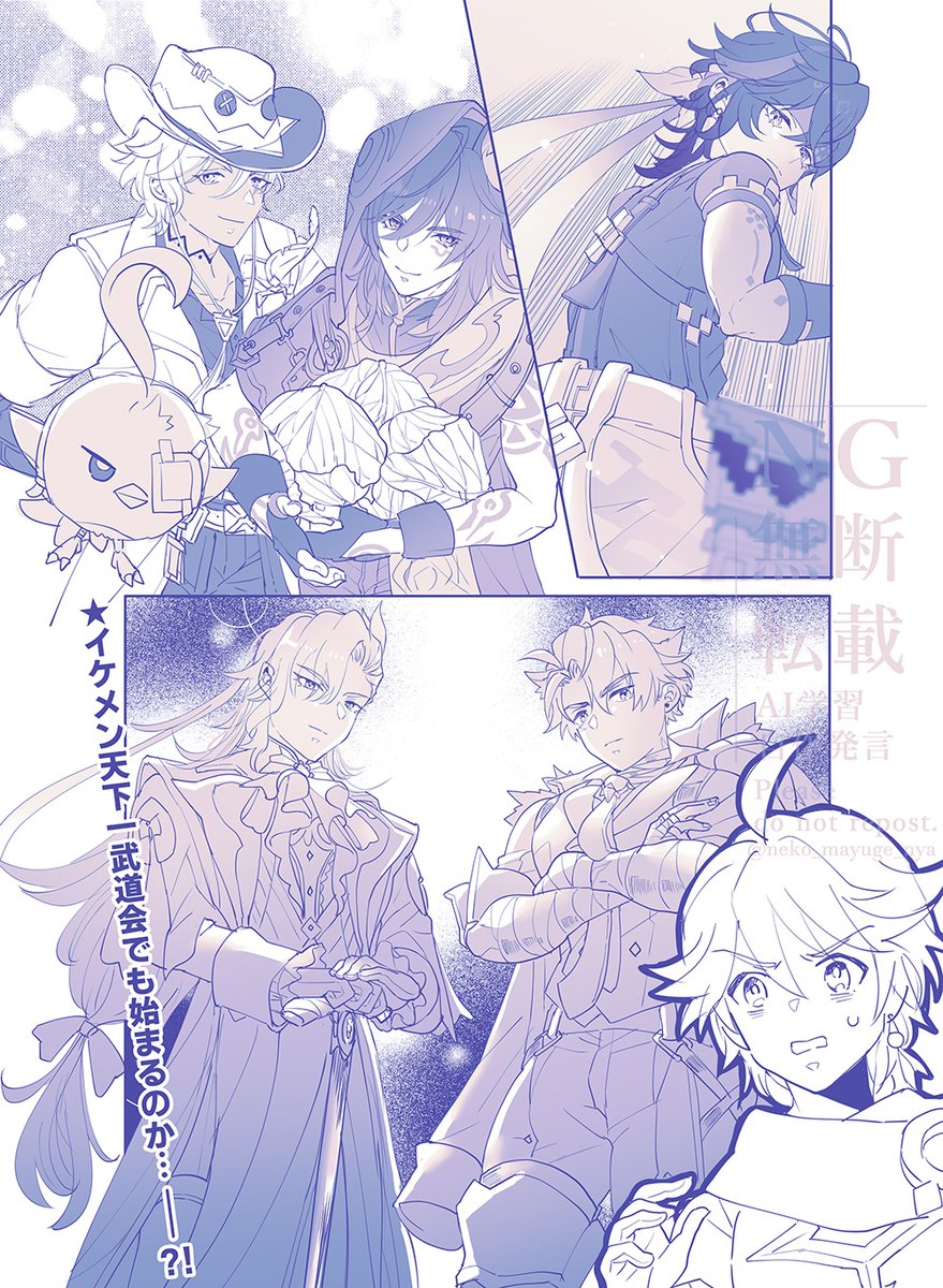 Ver.5.6のイベ予告の感想 